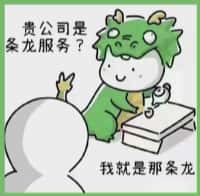 莱西德才烟酒回收店